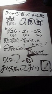 2009072115390000.jpg