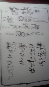 2009072614510000.jpg