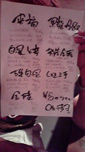 2010042916120000.jpg