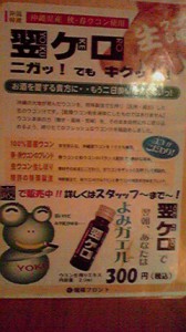 2010051316070000.jpg