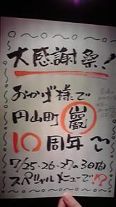 2010062315370000.jpg